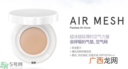 Dr.Jart+蒂佳婷保湿遮瑕空气感弹力气垫BB霜怎么样？蒂佳婷保湿遮瑕空气感弹力气垫BB霜好用吗？