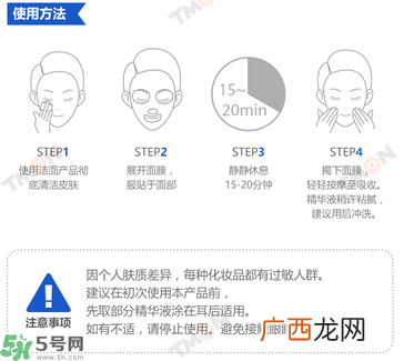 可莱丝水库面膜使用方法 可莱丝水库面膜功效