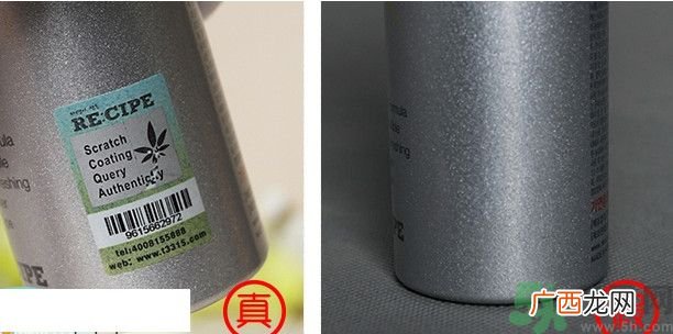 re:cipe防晒喷雾真假鉴别 对比recipe水晶防晒喷雾真伪