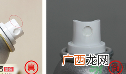 re:cipe防晒喷雾真假鉴别 对比recipe水晶防晒喷雾真伪