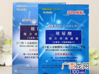 森田药妆玻尿酸原液面膜真假辨别方法