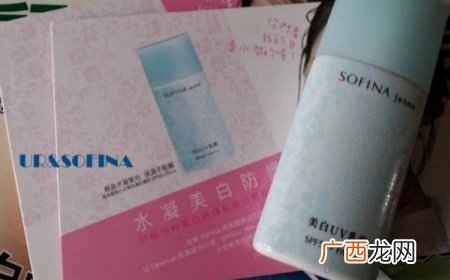 sofina苏菲娜防晒霜要卸妆吗？sofina防晒区别有哪几种
