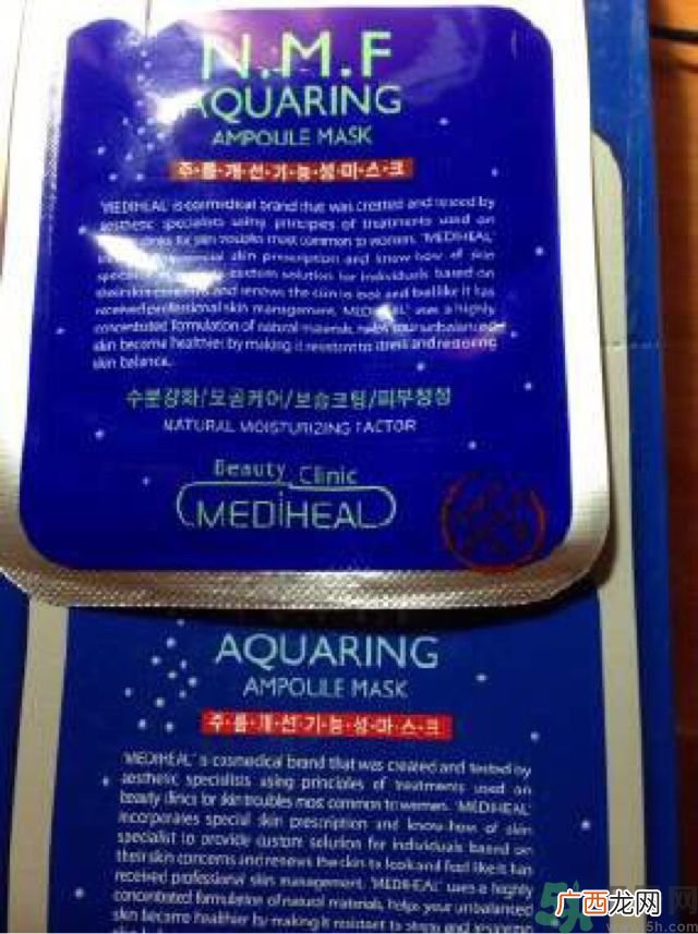 可莱丝WHP竹炭面膜真假辨别图对比 可莱丝竹炭面膜怎么样