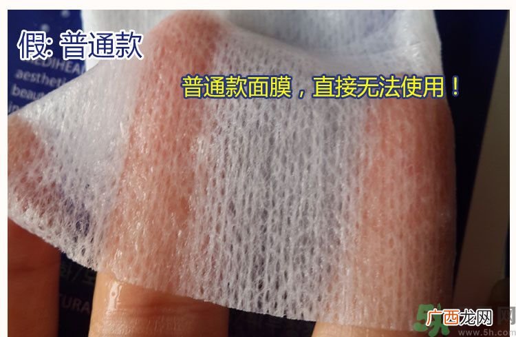 可莱丝水库面膜真假辨别图 MEDIHEAL美迪惠尔NMF水库面膜真假辨别图