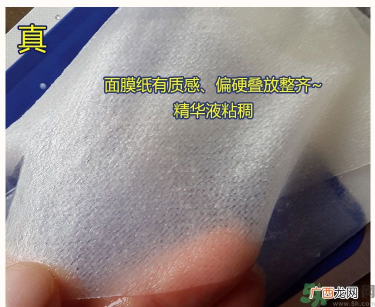 可莱丝水库面膜真假辨别图 MEDIHEAL美迪惠尔NMF水库面膜真假辨别图