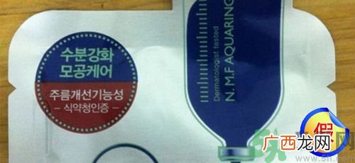 可莱丝水库面膜真假辨别图 MEDIHEAL美迪惠尔NMF水库面膜真假辨别图