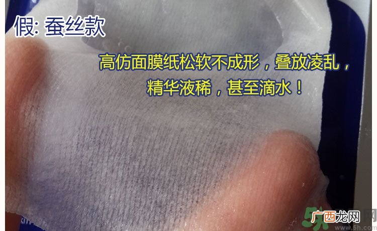 可莱丝水库面膜真假辨别图 MEDIHEAL美迪惠尔NMF水库面膜真假辨别图