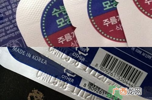 可莱丝水库面膜真假辨别图 MEDIHEAL美迪惠尔NMF水库面膜真假辨别图
