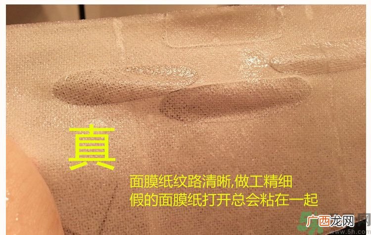 可莱丝水库面膜真假辨别图 MEDIHEAL美迪惠尔NMF水库面膜真假辨别图