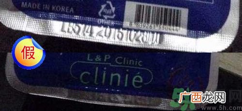 可莱丝水库面膜真假辨别图 MEDIHEAL美迪惠尔NMF水库面膜真假辨别图