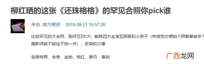赵薇林志玲，赵薇和林志玲舒淇同框都有点被压下去