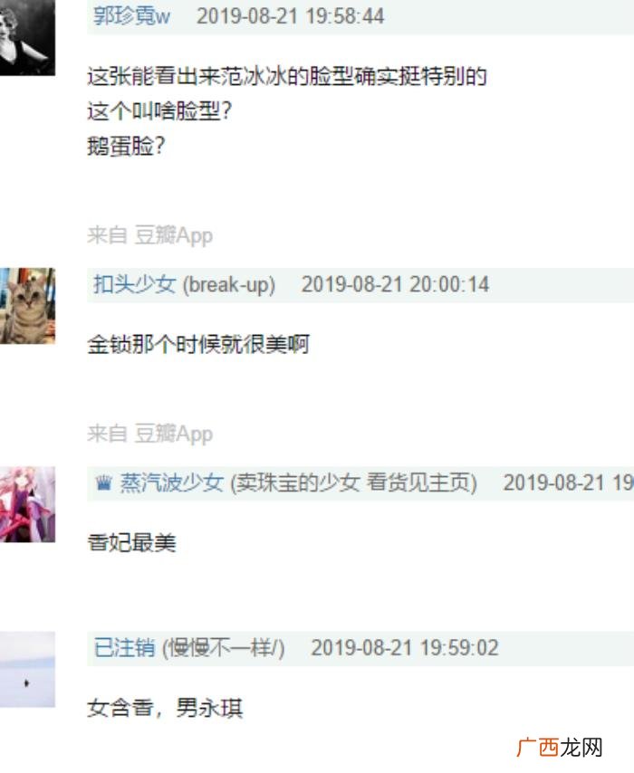 赵薇林志玲，赵薇和林志玲舒淇同框都有点被压下去