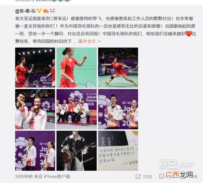 喜欢王俊凯,喜欢王俊凯让自己成为更优秀的人...