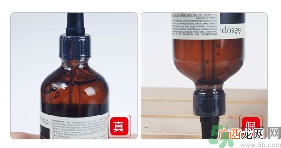 aesop香芹籽精华真假怎么辨别?
