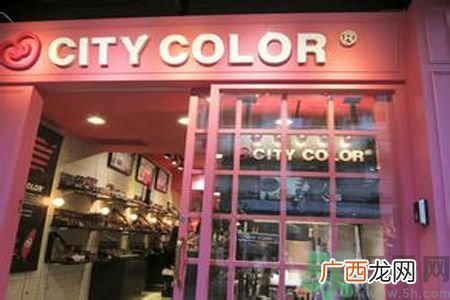 CityColor怎么样？CityColor口碑怎样？