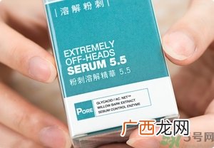 霓净思Neogence粉刺溶解精华液真假辨别图