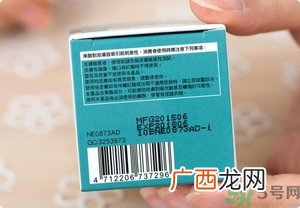霓净思Neogence粉刺溶解精华液真假辨别图