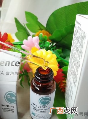 霓净思Neogence粉刺溶解精华液真假辨别图