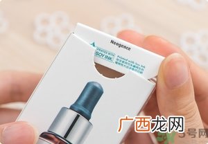 霓净思Neogence粉刺溶解精华液真假辨别图