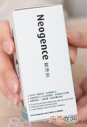 霓净思Neogence粉刺溶解精华液真假辨别图