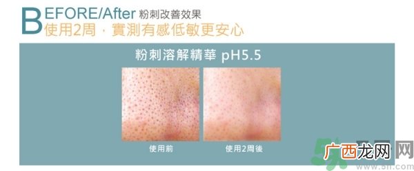 霓净思Neogence粉刺溶解精华液真假辨别图