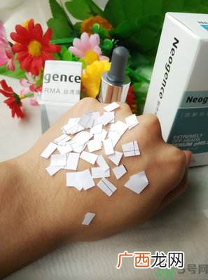 霓净思Neogence粉刺溶解精华液真假辨别图