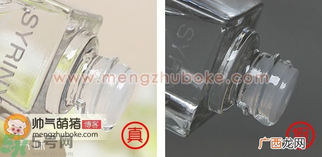 希芸角鲨烷美容油真假鉴别图对比