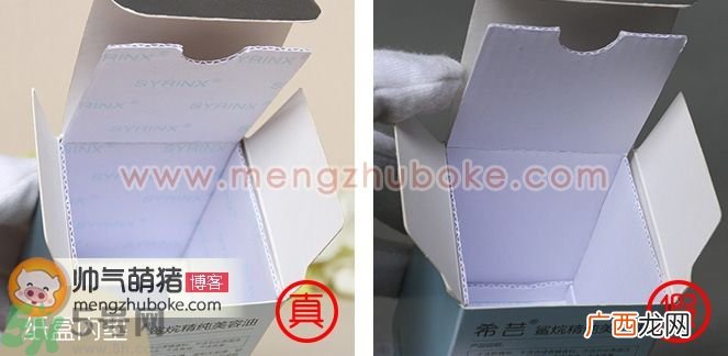 希芸角鲨烷美容油真假鉴别图对比