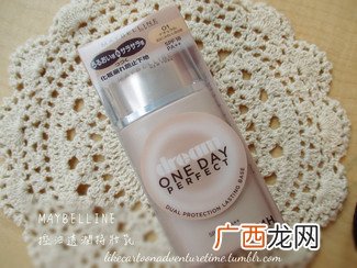 美宝莲梦幻奇迹控油透润持妆乳怎么样？好用吗？
