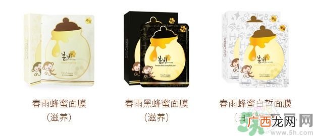 春雨黑蜂蜜面膜功效 春雨黑蜂蜜面膜怎么样