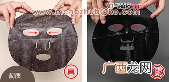 春雨黑蜂蜜面膜真假辨别 春雨黑蜂蜜面膜掉色与精化液颜色