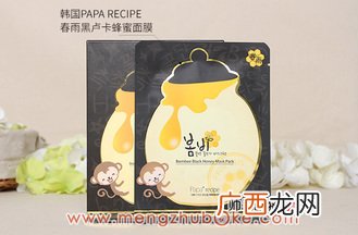 春雨黑蜂蜜面膜真假辨别 春雨黑蜂蜜面膜掉色与精化液颜色