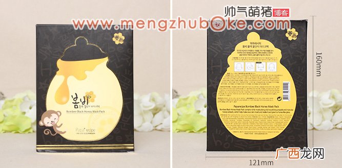 春雨黑蜂蜜面膜真假辨别 春雨黑蜂蜜面膜掉色与精化液颜色