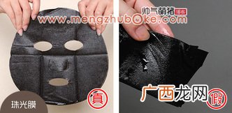 春雨黑蜂蜜面膜真假辨别 春雨黑蜂蜜面膜掉色与精化液颜色