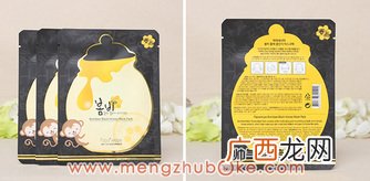 春雨黑蜂蜜面膜真假辨别 春雨黑蜂蜜面膜掉色与精化液颜色
