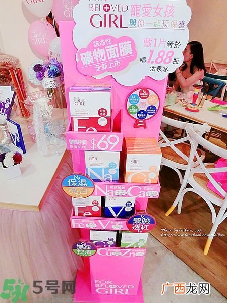 宠爱之名宠爱女孩面膜怎么样?宠爱女孩矿物云丝面膜好用吗?