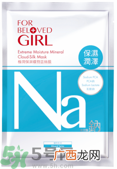 宠爱之名宠爱女孩面膜怎么样?宠爱女孩矿物云丝面膜好用吗?
