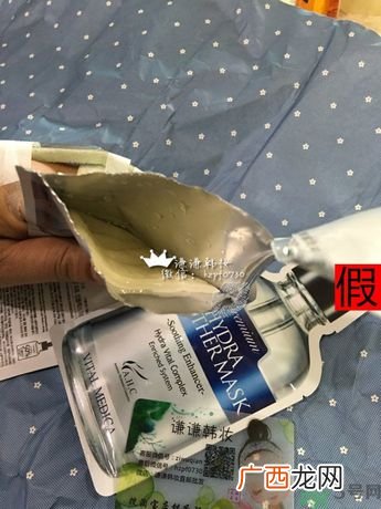 AHC面膜真假辨别图片对比 AHC b5玻尿酸精华面膜真假鉴别图解