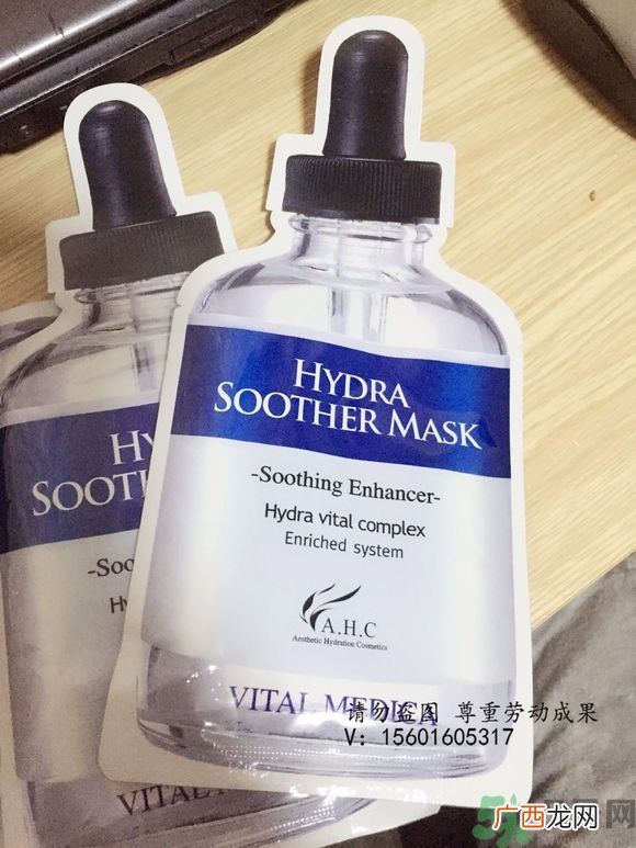AHC面膜真假辨别图片对比 AHC b5玻尿酸精华面膜真假鉴别图解