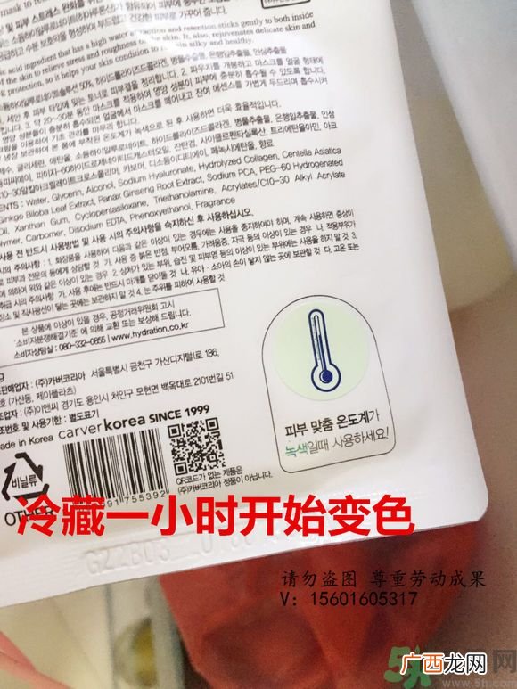 AHC面膜真假辨别图片对比 AHC b5玻尿酸精华面膜真假鉴别图解