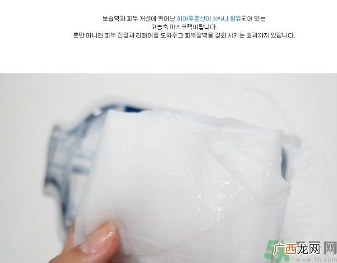AHC面膜真假辨别图片对比 AHC b5玻尿酸精华面膜真假鉴别图解