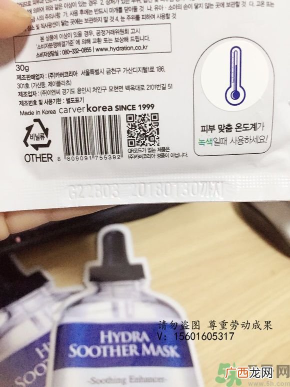 AHC面膜真假辨别图片对比 AHC b5玻尿酸精华面膜真假鉴别图解