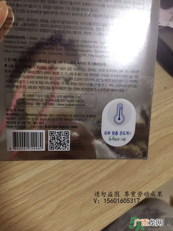 AHC面膜真假辨别图片对比 AHC b5玻尿酸精华面膜真假鉴别图解