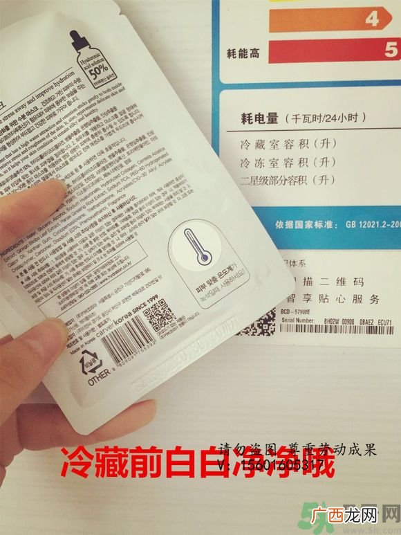AHC面膜真假辨别图片对比 AHC b5玻尿酸精华面膜真假鉴别图解