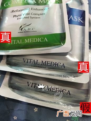 AHC面膜真假辨别图片对比 AHC b5玻尿酸精华面膜真假鉴别图解