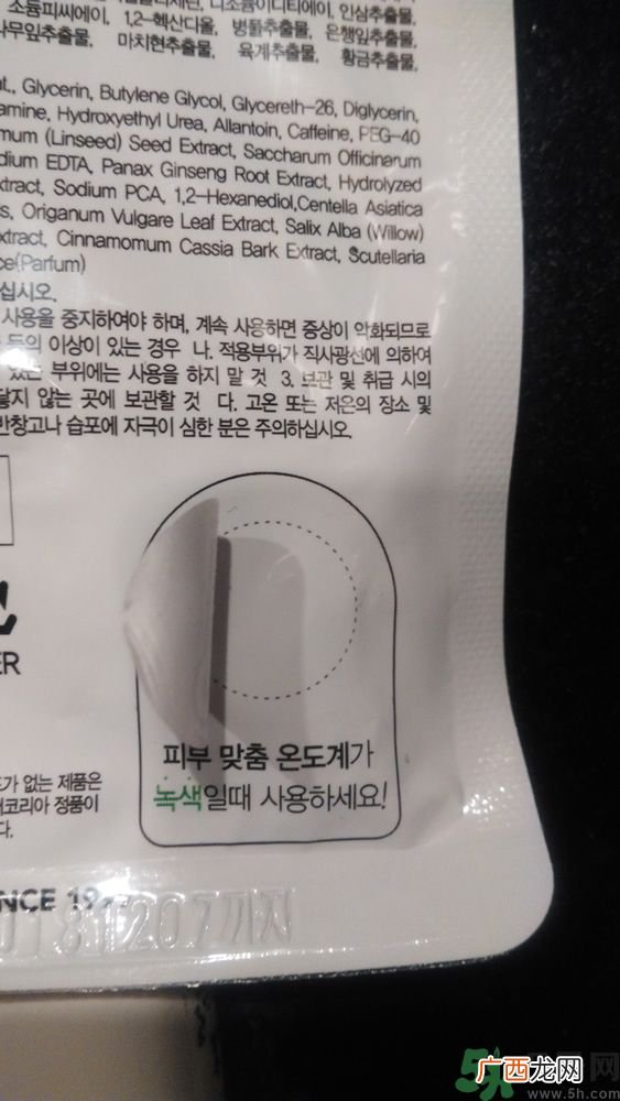 AHC面膜真假辨别图片对比 AHC b5玻尿酸精华面膜真假鉴别图解