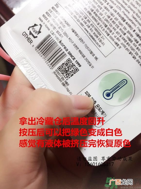 AHC面膜真假辨别图片对比 AHC b5玻尿酸精华面膜真假鉴别图解