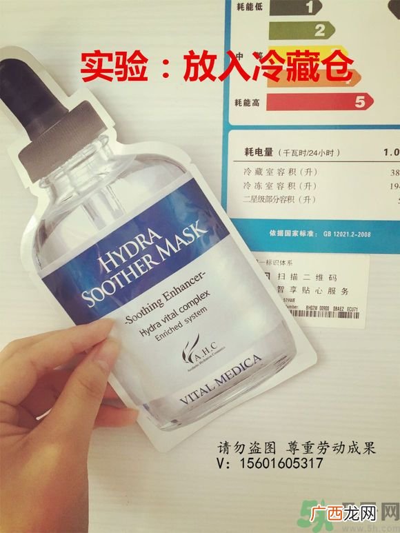 AHC面膜真假辨别图片对比 AHC b5玻尿酸精华面膜真假鉴别图解