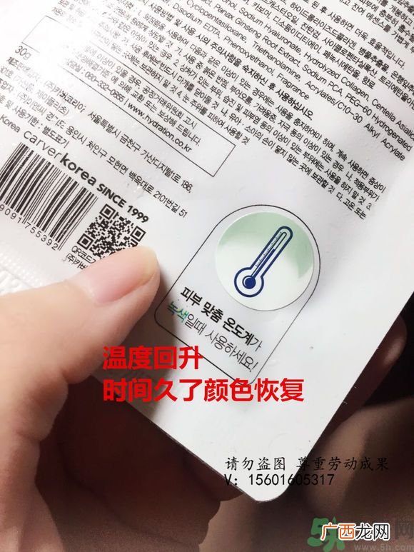 AHC面膜真假辨别图片对比 AHC b5玻尿酸精华面膜真假鉴别图解
