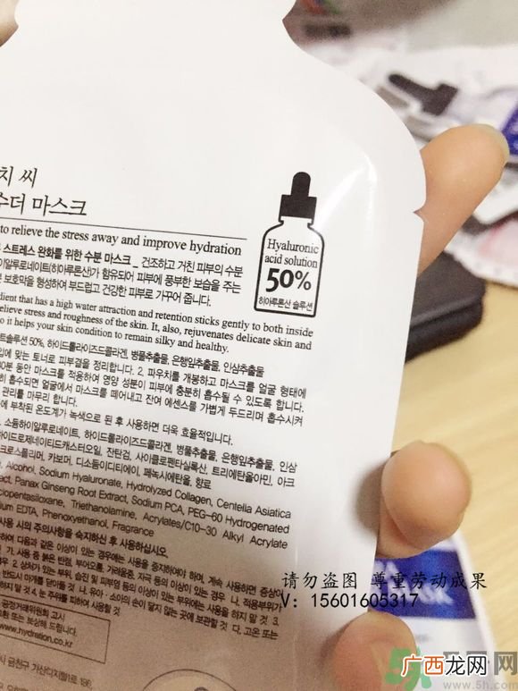 AHC面膜真假辨别图片对比 AHC b5玻尿酸精华面膜真假鉴别图解